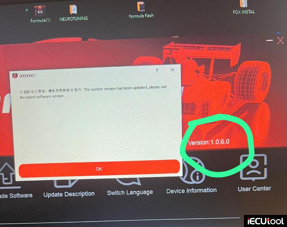 formulaflash-system-version-has-been-updated