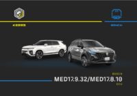 KESS3 adds med17.9.32 ecu