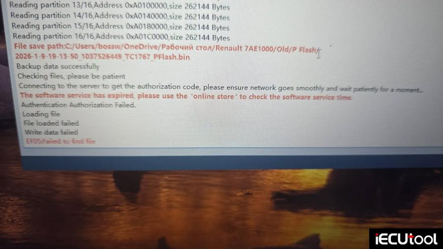 cg fc200 software service has expired cg fc200 software service has expired