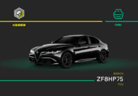 kess3 add zf8hp75 via obd