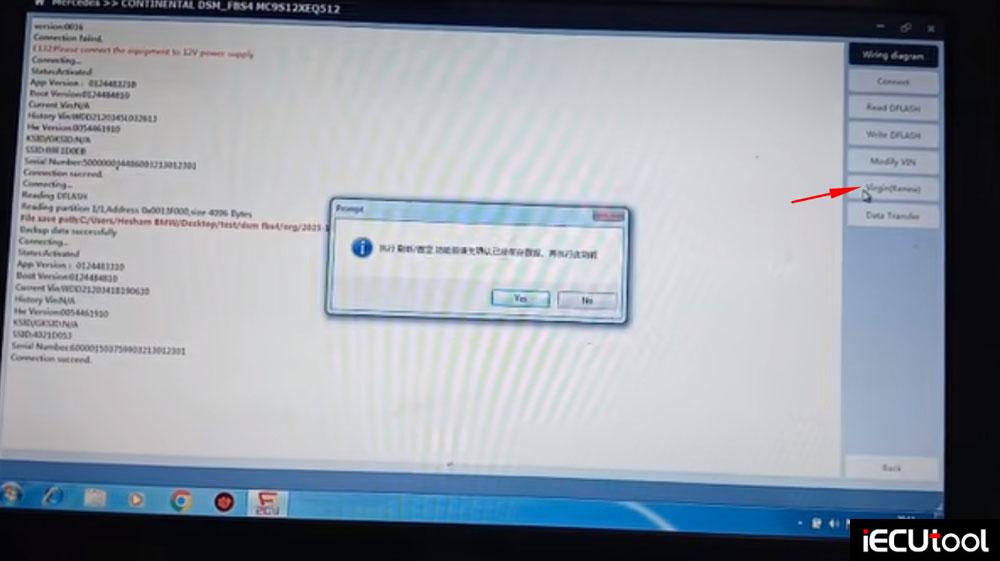 cg fc200 virgin transfer benz fbs4 ism 7